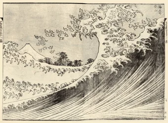 Die große Welle aus 100 Ansichten des Fuji, 2. Band